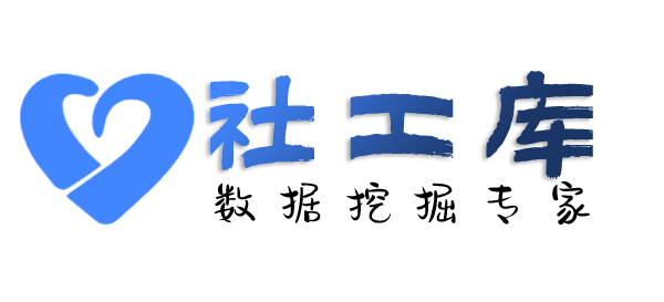 骇客查男友